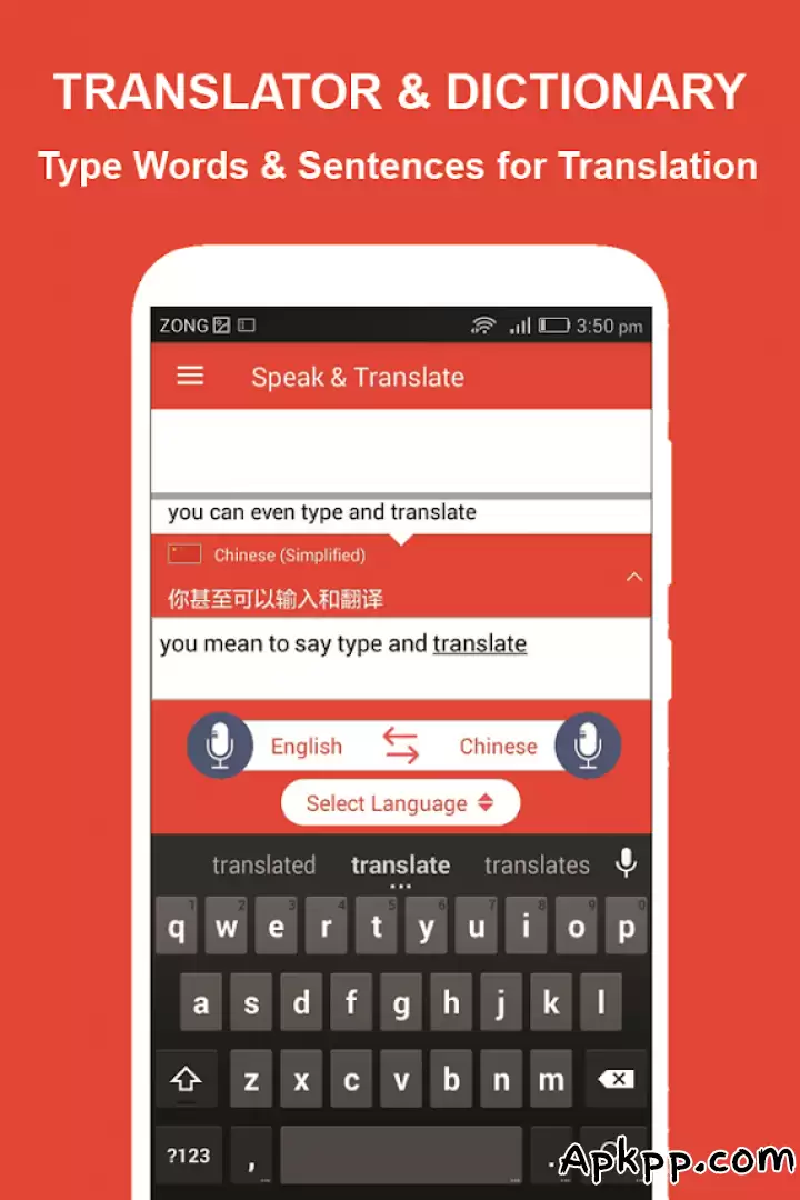 تحميل Speak and Translate APK