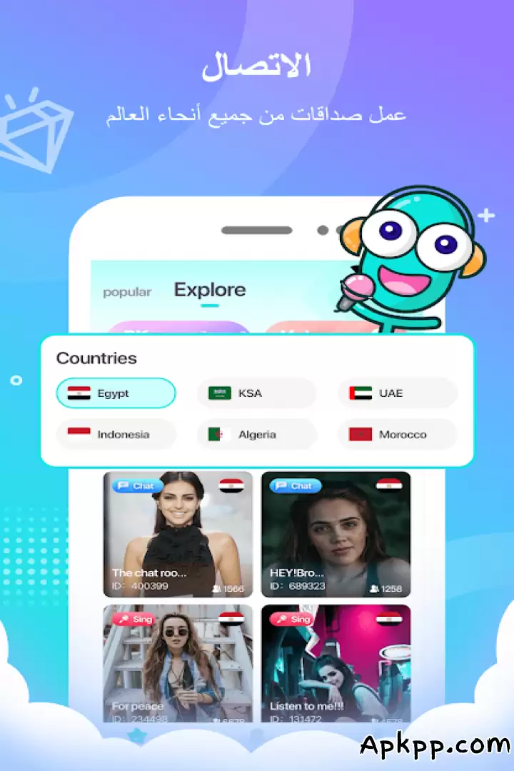 تحميل Kito APK