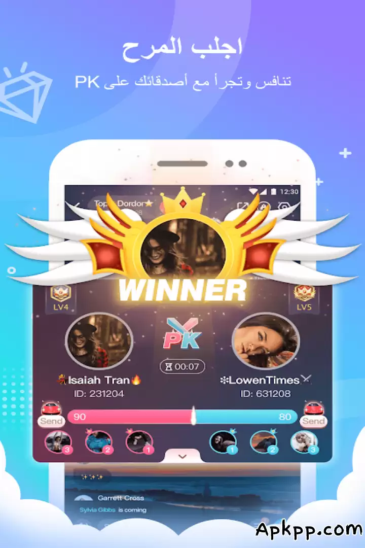 تحميل Kito APK