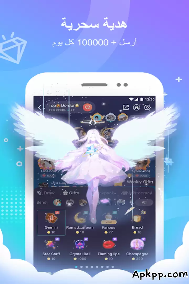 تحميل Kito APK