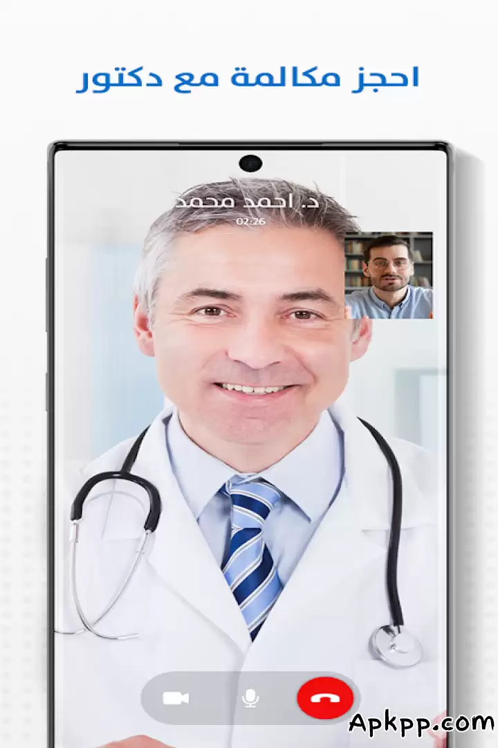 تحميل فيزيتا - دكتور وصيدلية APK