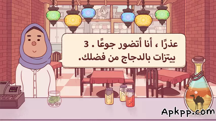 تحميل Good Pizza Great Pizza APK