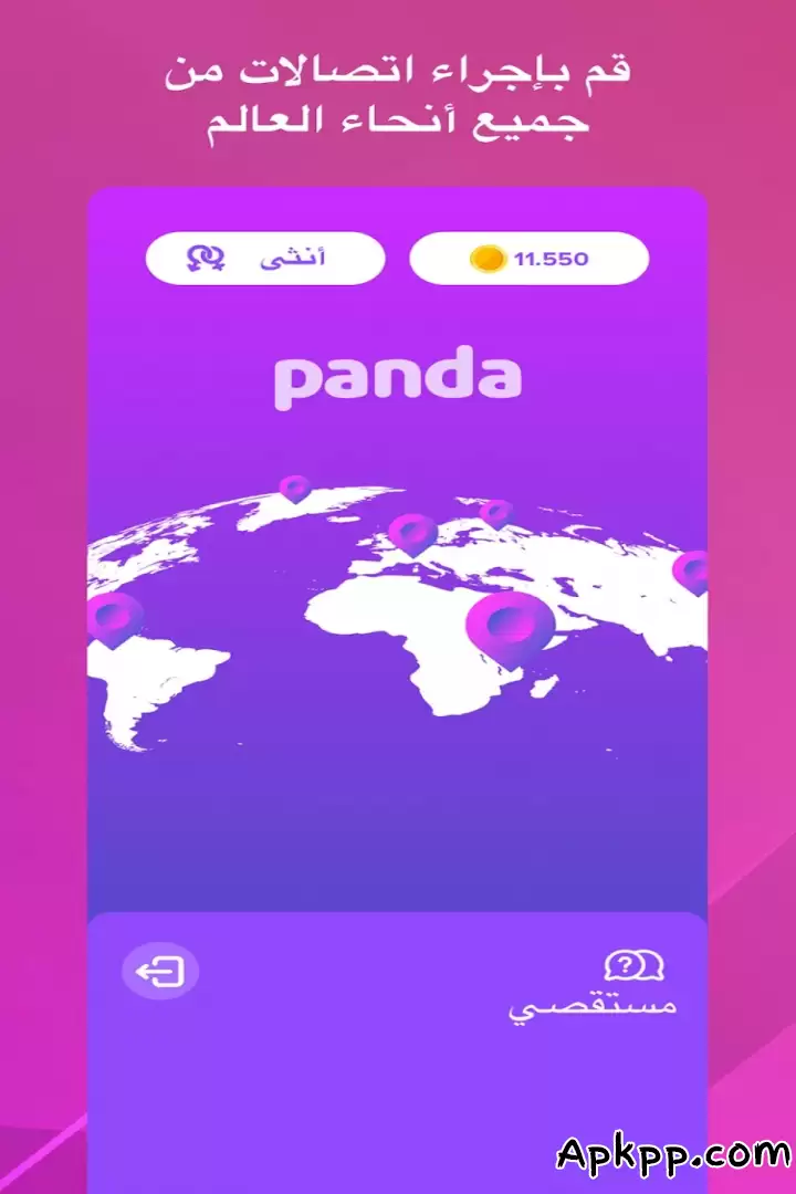 تحميل Pandalive - Video Chat APK