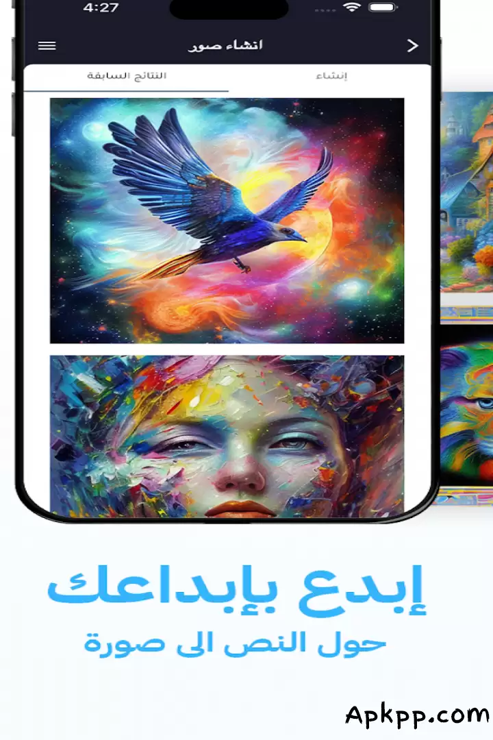 تحميل Araby Ai APK