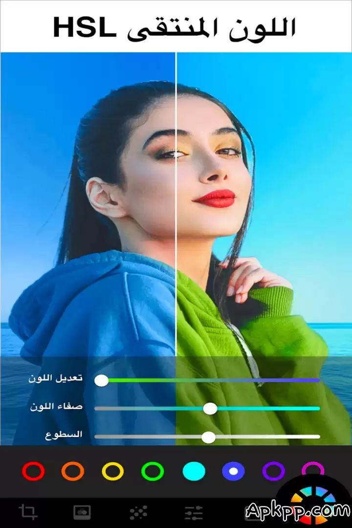 تحميل Photo Editor - Lumii APK
