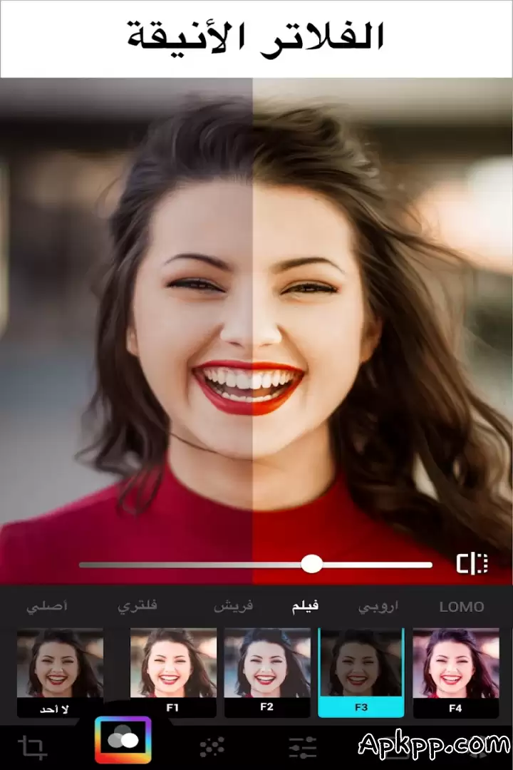 تحميل Photo Editor - Lumii APK