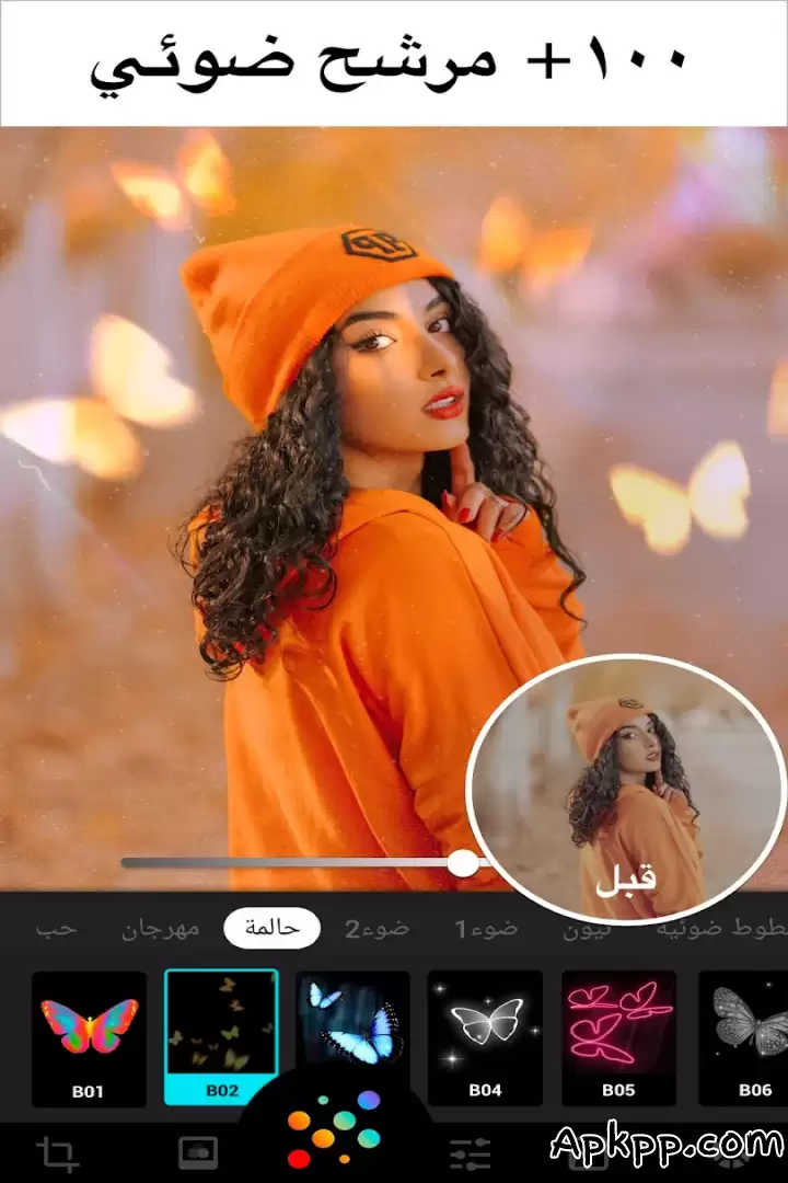 تحميل Photo Editor - Lumii APK