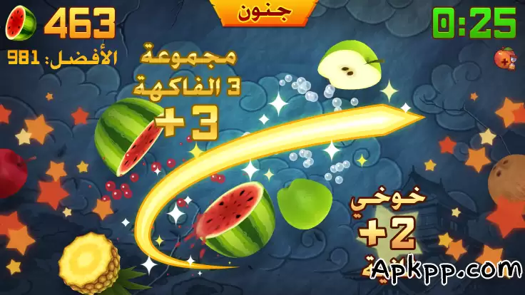 تحميل Fruit Ninja APK