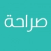 Sarahah APK