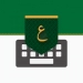Tamam Arabic Keyboard APK