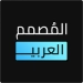 The Arab designer APK