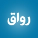 Rwaq APK