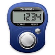 المسبحة الالكترونية APK