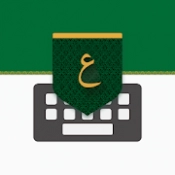 Tamam Arabic Keyboard APK
