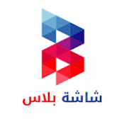 شاشة بلاس APK