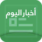 أخبار اليوم APK